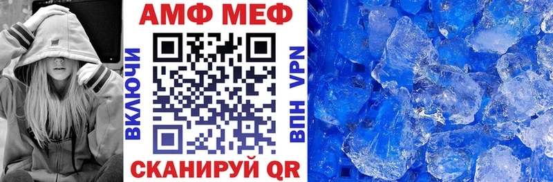 АМФ 98%  OMG зеркало  Сенгилей  цены наркотик 