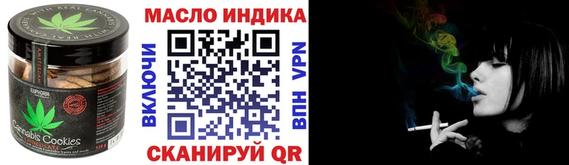 закладка  Сенгилей  Еда ТГК марихуана 