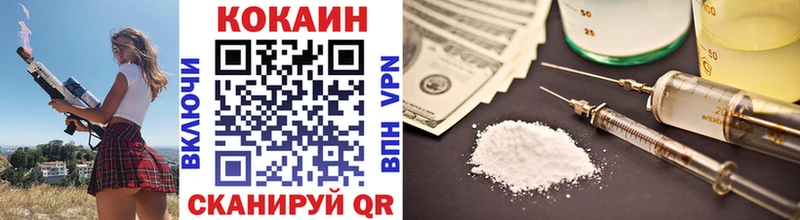 COCAIN Эквадор Сенгилей