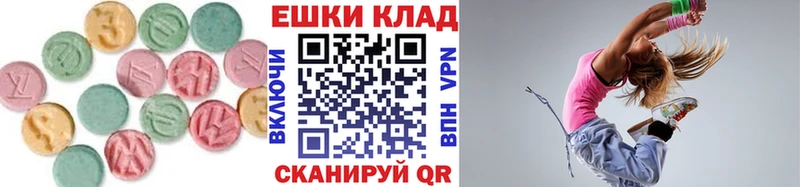 цена   Сенгилей  Экстази диски 