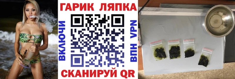 ГАШ ice o lator  Сенгилей 