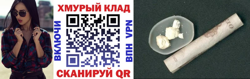 где купить наркоту mega зеркало shop как зайти Сенгилей ГЕРОИН VHQ