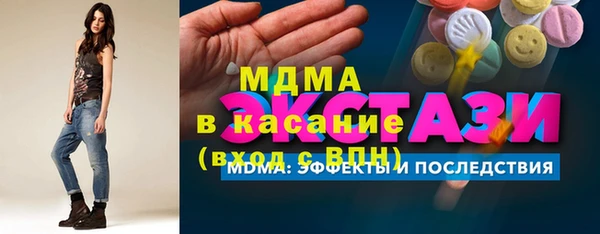соль курить ск Алексеевка