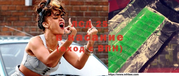 соль курить ск Алексеевка