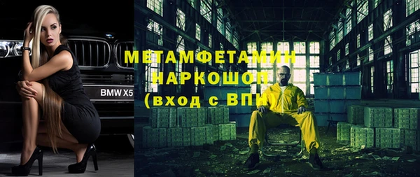 альфа пвп Бугульма