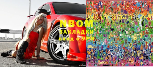 соль курить ск Алексеевка