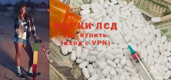 PSILOCYBIN Алексин