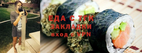 соль курить ск Алексеевка