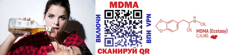 где купить   Сенгилей  МДМА crystal 