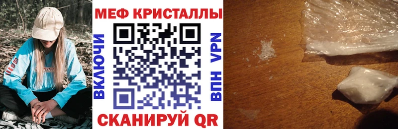 МЯУ-МЯУ мука  сайты даркнета какой сайт  Сенгилей 