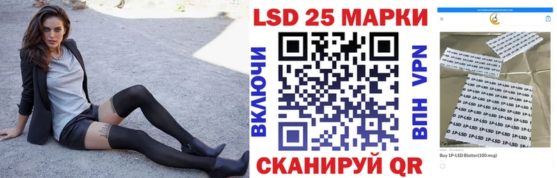 Марки N-bome 1,8мг  Сенгилей 