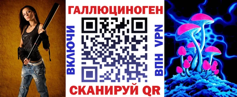 Галлюциногенные грибы Psilocybine cubensis  блэк спрут tor  Сенгилей 
